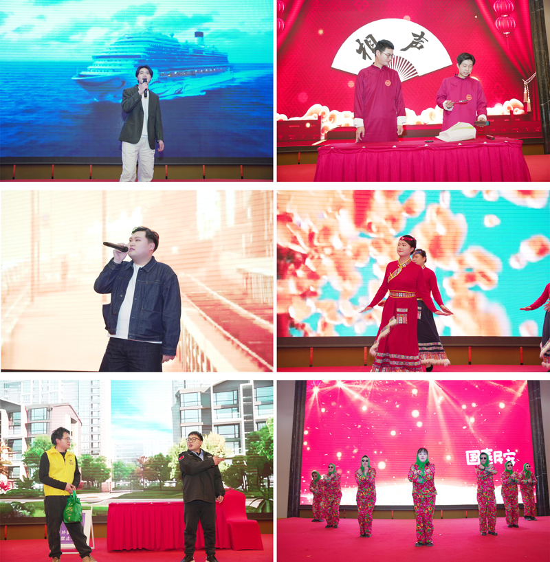 松谷激光2025年工作總結大會