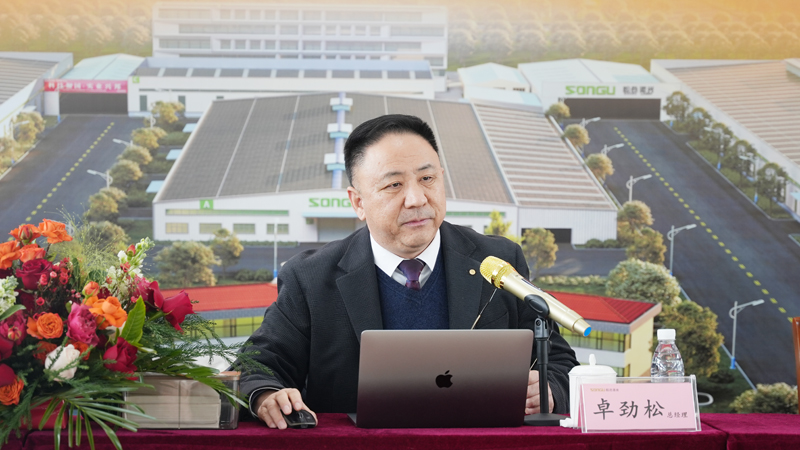 松谷激光2025年工作總結大會